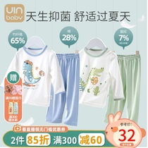 Childrens thin long-sleeved pajamas set summer ultra-thin bamboo fiber baby boys and girls baby home air-conditioned clothing