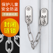 Window Dragon window fixed window lock anti-child window opening lock casement window lock chain safety protection lock anti-theft