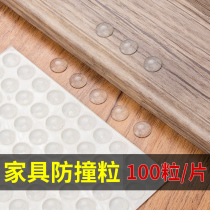 Silicone anti-collision grain wardrobe cabinet door silent paste sound-absorbing buffer transparent rubber particles self-adhesive non-slip anti-collision pad durable