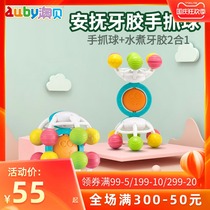 Ao Bei soothing tooth gum hand grabbing ball touching 0-1 year old baby 3 Ringing Bell boiled grinding tooth stick baby toy 12 months