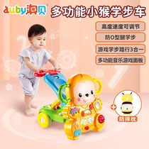 Aobi little elephant Walker baby trolley anti-rollover O-leg baby multi-function walking toy 0-1 year old