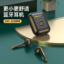 Suitable for millet Bluetooth headset wireless binaural 2021 New Intelligent Noise Reduction game sports running Lady model Huawei Apple glory long standby Huaqiangbei original