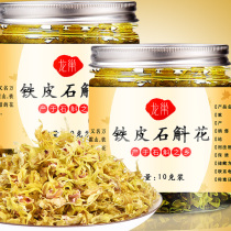 (Buy 1 get 1 get 2 get 3)(Dragon Nest) Huoshan Iron Pi Fengdou Dodendron flower direct supply
