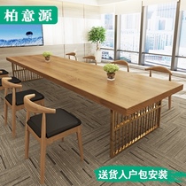Nordic solid wood conference table long table simple modern rectangular training table negotiation table log office table and chair combination