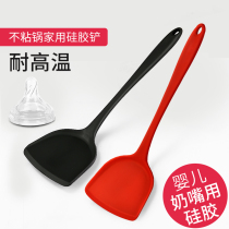 Silicone spatula non-stick pan special shovel household cooking shovel high temperature resistant silicone shovel set fried Spoon soup spoon kitchenware