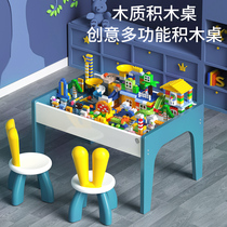 Childrens building blocks table size particles boys and girls baby puzzle assembly multifunctional toys game table and chair Wood
