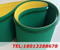Nylon yellow-green double-sided green domestic film base band high-speed grinder speed flat belt belt industrial transmission yellow-green