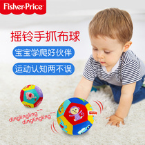 Fisher Baby Animal Cognition Ball Rattles Ball Toys Baby Childrens hand grip ball Cloth ball Bells 6-12 months