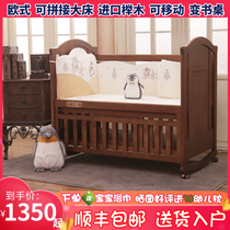 Crib solid wood splicing bed shaker multifunctional European baby newborn game bed removable desk