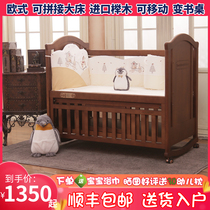 Crib solid wood splicing bed shaker multifunctional European baby newborn game bed removable desk