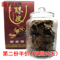 Glass gift box authentic Xinhui tangerine peel dry 10 years 15 years 20 years 30 years Guangdong specialty Chen Pi Tea 250 grams