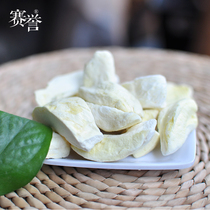  Saiyu freeze-dried durian 56g Durian crispy golden pillow Durian dry freeze-dried fruit Durian snacks without drying agent