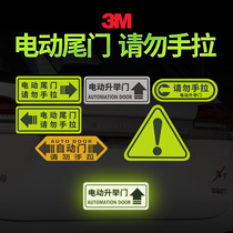 Do not pull the electric car tailgate sliding door automatic door reflective sticker Electric door car sticker prompt sticker reflective 3M