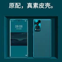  vivos9 mobile phone shell viv0s9 protective cover metal lens all-inclusive anti-fall silicone s9 new men and women plain leather soft shell net red tide brand fashion high-end solid color