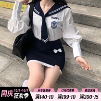 Less also eye thousand households Womens genuine Korean uniform skirt jk selawan style girl suit autumn
