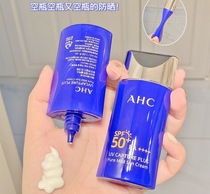 ) AHC sunscreen facial anti-UV isolation female refreshing non-greasy small blue bottle student leaderboard