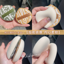 The touch-like touch of Shuvlei is 100-100 powder bashing cotton candy powder bashing kit dry and wet and not eating powder