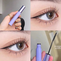 Textured nemotioneverbab purple feather fiber long eye ciliary mascara with bottom waterproof lasting styling roll teething