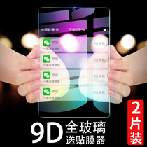 Xiaomi Tablet 5 tempered film 5pro full screen cover flat film 11 inch protective film computer five ipad anti blue mipad millet por original full edge 2021 New mi