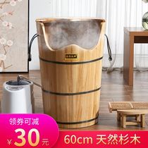 Household wooden fumigation wooden barrel foot bath heated foot wash basin Foot bath bucket High depth bucket over the knee steam foot sweat steaming bucket