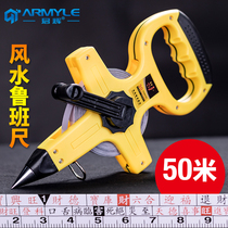 Luban ruler authentic Feng Shui Tape 20 meters 30 meters 50 meters m steel tape Fengshui ruler woodwork ruler high precision