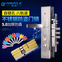Anti-theft lock stainless steel anti-theft door lock set Lock home lock door handle Universal Type C Lock