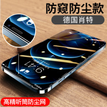 iphone12promax mobile phone film anti-peep screen Apple 11 tempered film anti-peep film 360 degree anti-peep anti-drop mini anti-drop anti-dust full-screen cover film Suitable for