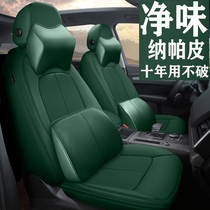 High-end car seat cushion custom-made seat cover full surround 2021 New Four Seasons universal modified leather seat cushion