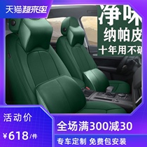 High-end car special cushion custom seat cover fully surrounded by 2021 new four-season universal modified leather seat cushion
