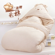 Can remove gall Baby Baby Baby hug cotton cotton cotton increased spring and autumn newborn bag thickened baby blanket