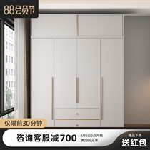 Nordic wardrobe combination Modern minimalist furniture Bedroom flat door semi-customized four-door large storage open door cabinet