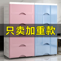 Thickened drawer storage cabinet baby wardrobe snack cabinet multi-layer childrens wardrobe plastic storage box storage cabinet