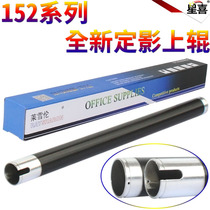 Original SS applicable Konica Minolta DI 183 152 1811 163 162 181 210 7516 7118 7216 plus