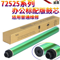 Star if applicable HP W9006 HP E72525dn 72530dn 72535dn E72625dn 72630dn Samsung K3