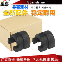 The application of Xerox 2058 156 186 1055 1085 123 128 133 5325 5330 5335 fixing roller pressure