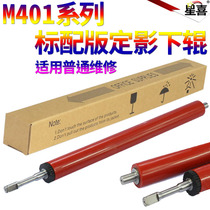 SS Star Hi for HP HP2035 lower roller HP2055 M400 M401 M425 LBP6670 MF5930 595