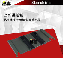 Applicable to Epson Epson LQ590K guide cardboard LQ590K tray LQ590K needle printer paper tray cardboard single-page guide cardboard