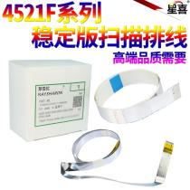 SS Applicable to Samsung 4521F 4321 4725 4521 Xerood PE220 Scanning Line Cable 3200 Head Cable