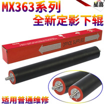 Xingxi applies Sharp MX-M 283 363U 453U 503U AR 4528 pressure roller 3608 3658 4608 465