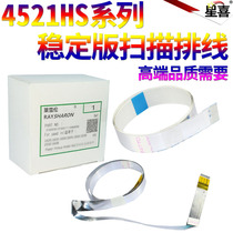 SS applies Samsung 4521HS 4321NS 3401 3405 3406 3406 Scanning line 4021NS 3201 3200 3206