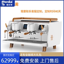 Gmilai CRM3207 Celestial Mirror series commercial coffee machine professional double-head semi-automatic Italian grinding custom style