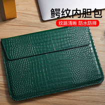 macbook notebook bag air13 inch Apple mac computer bag pro16 Huawei matebook13 thin yoga14s shockproof x crocodile pattern pr