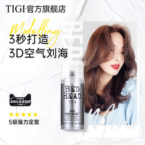 American TIGI iron bangs styling spray female natural fluffy long-lasting curly hair styling dry hair gel broken hair finishing