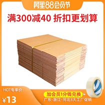 100 sets of cartons wholesale express delivery packing box moving paper suitcase packing carton box custom-made Cai Zhiling