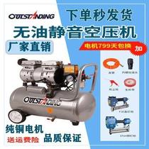 Screw air compressor variable frequency 220V air pump high power air compressor motor high pressure silent small air pump