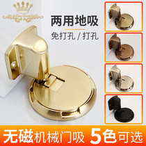  Door suction punch-free bathroom strong magnetic mechanical wall suction anti-theft door magnetic toilet anti-collision door stopper invisible suction