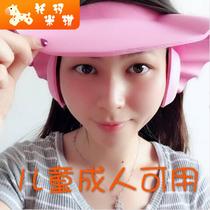 Childrens shampoo cap waterproof ear protection childrens large number baby adjustable shampoo elderly adults available