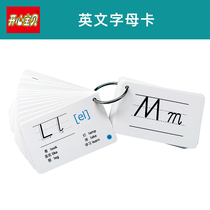 English alphabet cards for primary school children's early education cards 26 four-line English learning kindergarten teaching aids without pictures