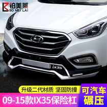 Dedicated to 09-15 modern ix35 bumper front and rear guard bar ix35 retrofit special ix35 front and back surround