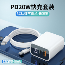Can fit smart digital display 20W fast charge PD charger head for Apple 11 Huawei Xiaomi iphone12pro set X mobile phone Fast 8p Set 7 original ipad plug single